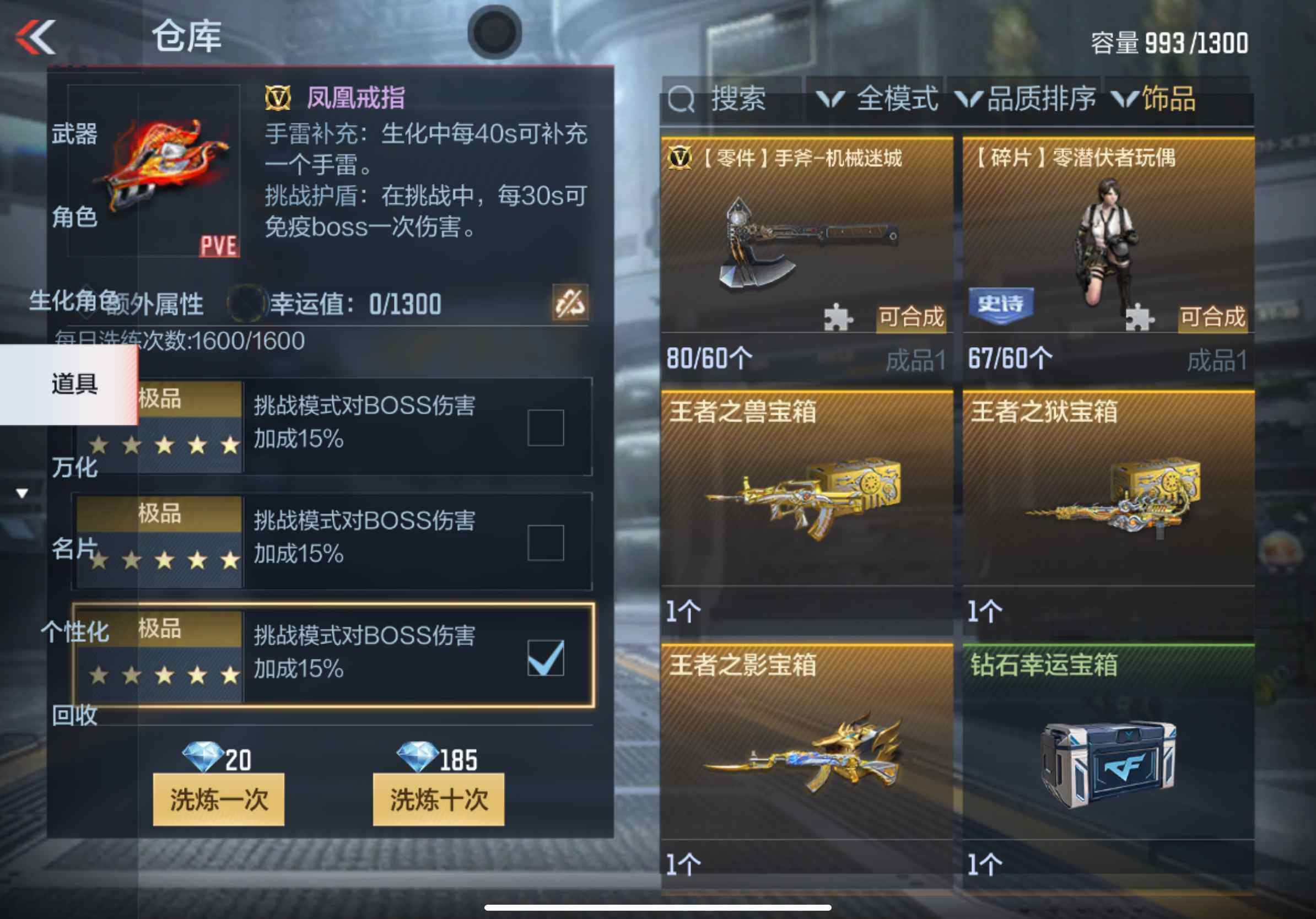 CFMXS325505枪战王者账号详情图34 CFMXS325505枪战王者账号详情图34