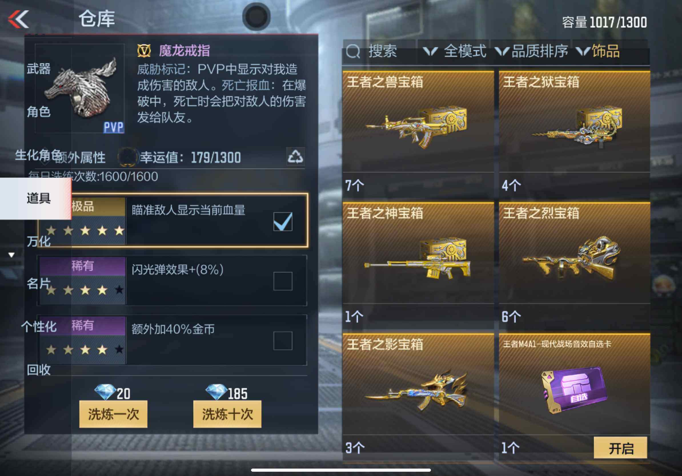 CFMXS325504枪战王者账号详情图35 CFMXS325504枪战王者账号详情图35