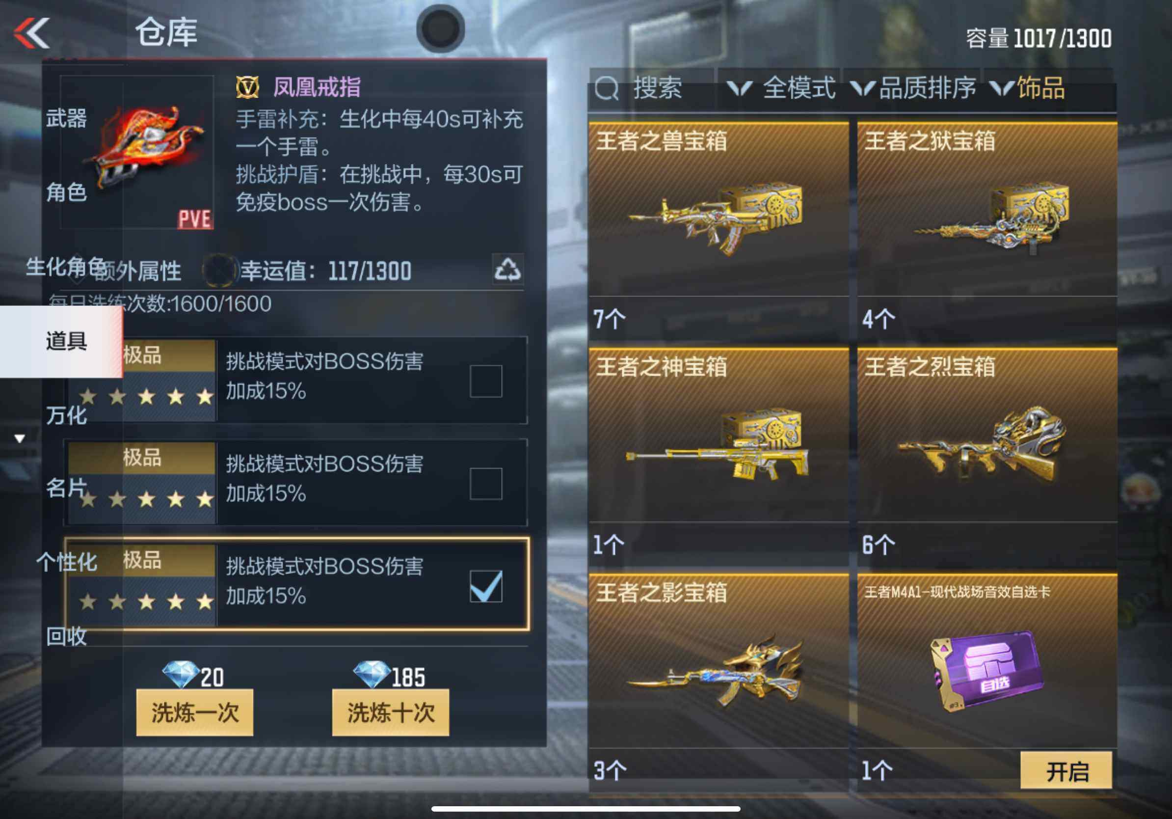 CFMXS325504枪战王者账号详情图36 CFMXS325504枪战王者账号详情图36