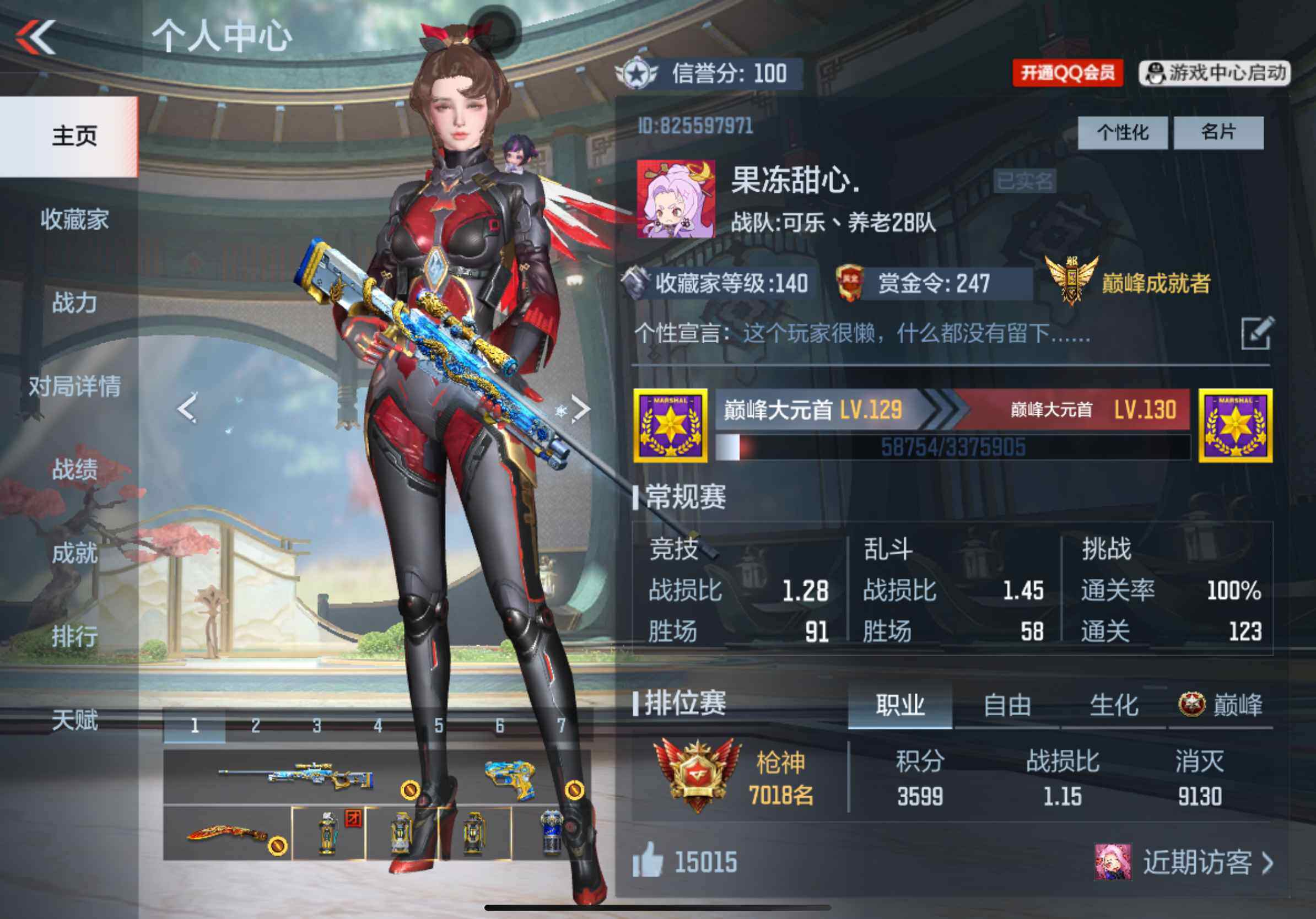 CFMXS325503枪战王者账号详情图2 CFMXS325503枪战王者账号详情图2