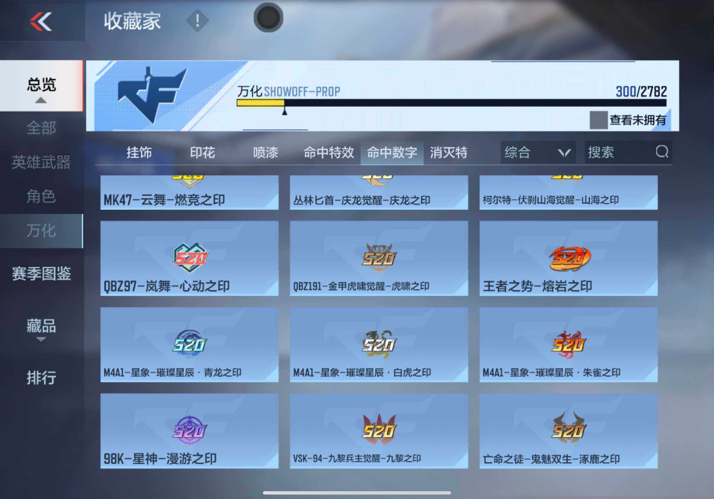 CFMXS325503枪战王者账号详情图34 CFMXS325503枪战王者账号详情图34