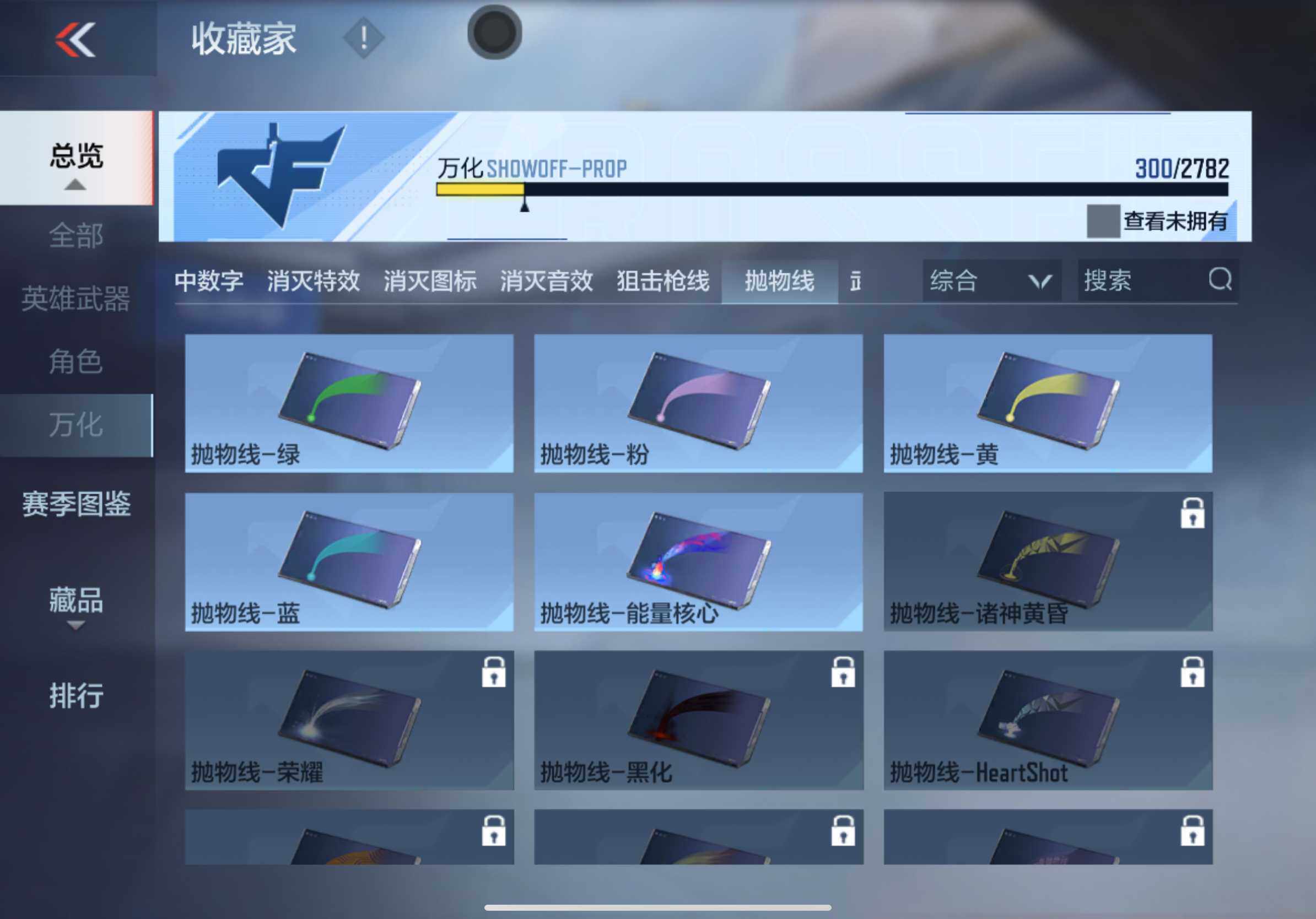 CFMXS325503枪战王者账号详情图37 CFMXS325503枪战王者账号详情图37