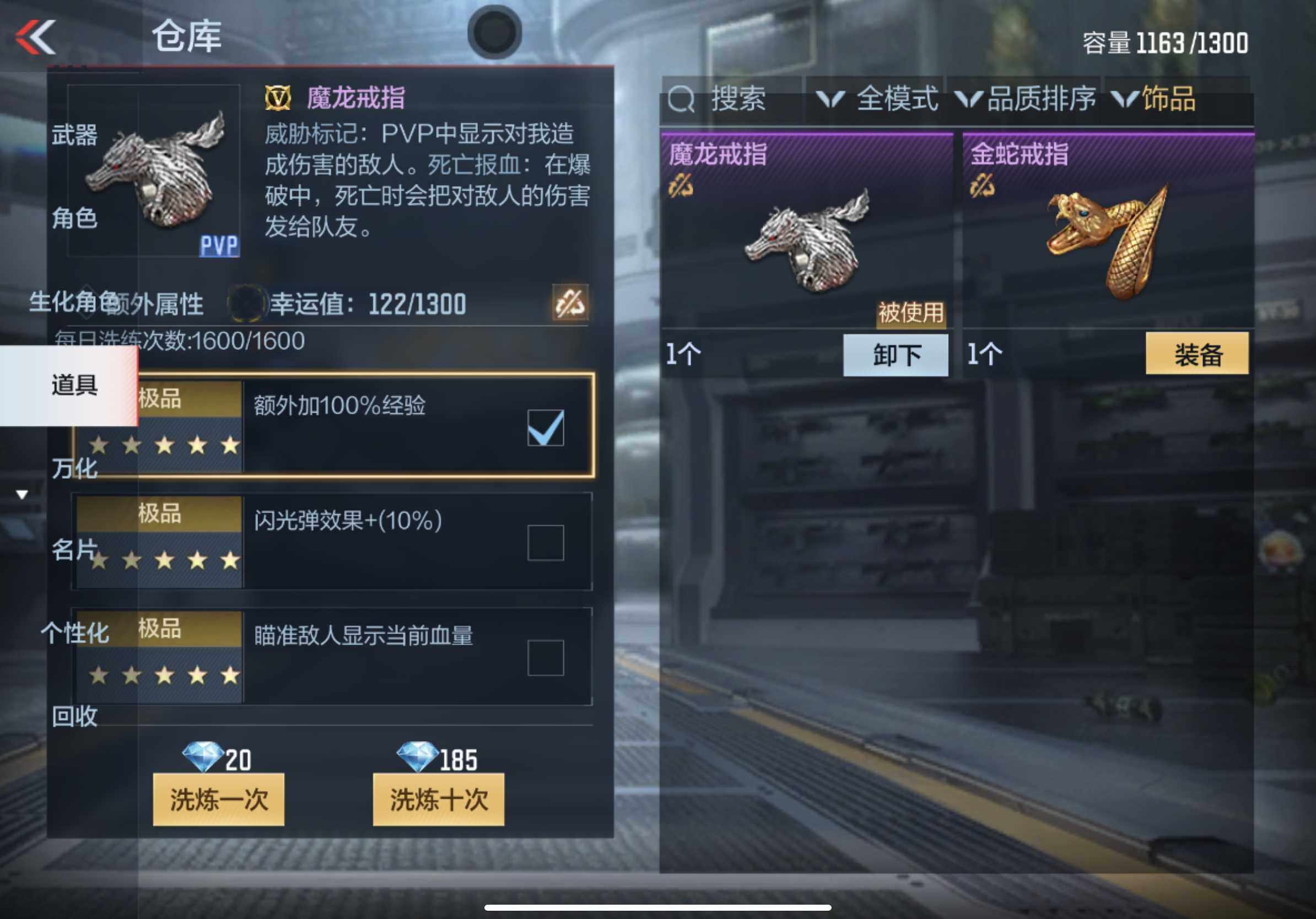 CFMXS325503枪战王者账号详情图39 CFMXS325503枪战王者账号详情图39