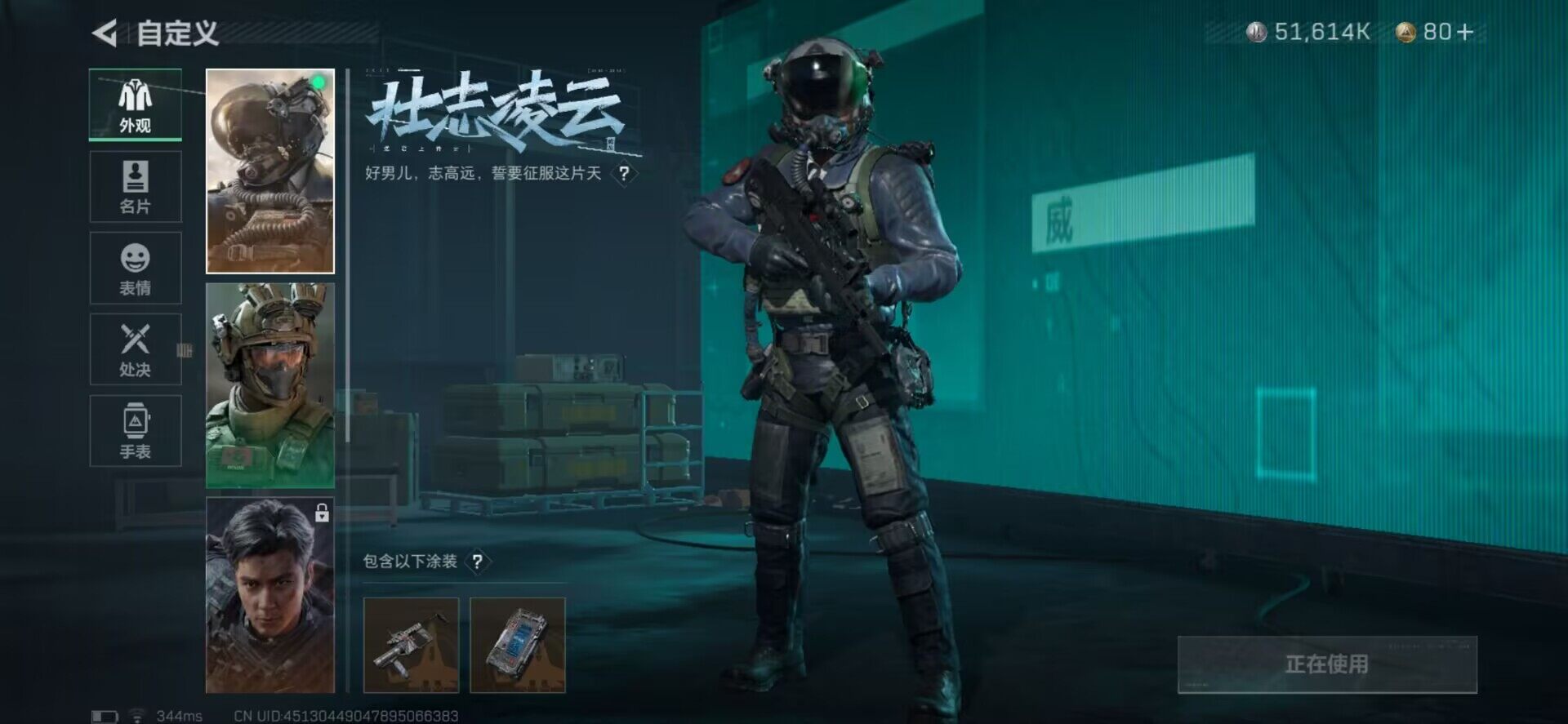 SJZEY33868三角洲行动账号详情图3 SJZEY33868三角洲行动账号详情图3