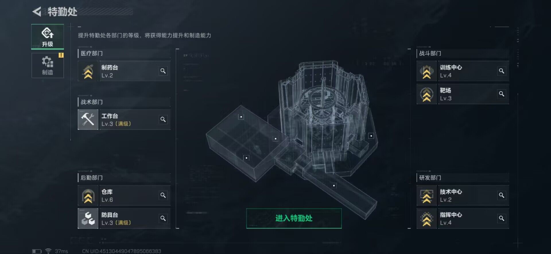 SJZEY33868三角洲行动账号详情图7 SJZEY33868三角洲行动账号详情图7