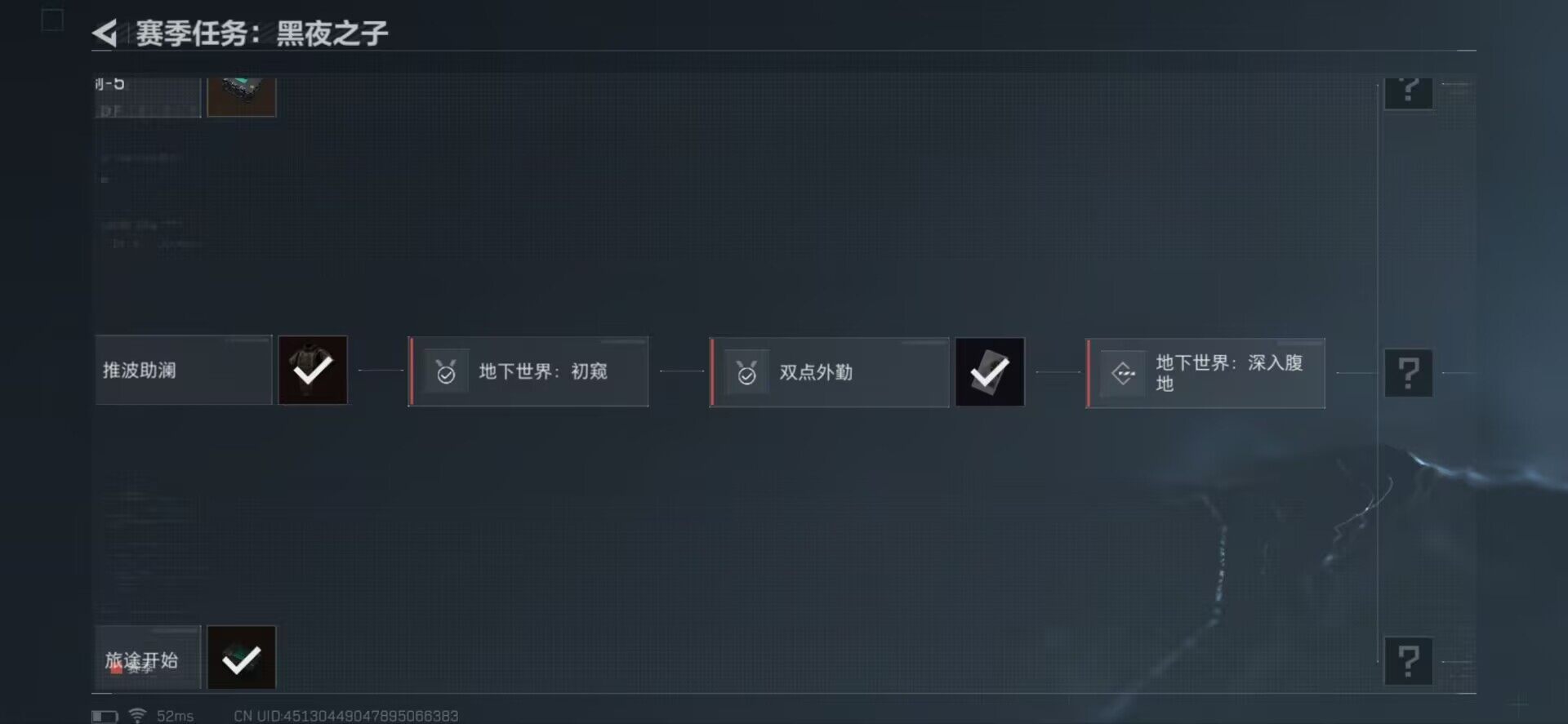 SJZEY33868三角洲行动账号详情图11 SJZEY33868三角洲行动账号详情图11