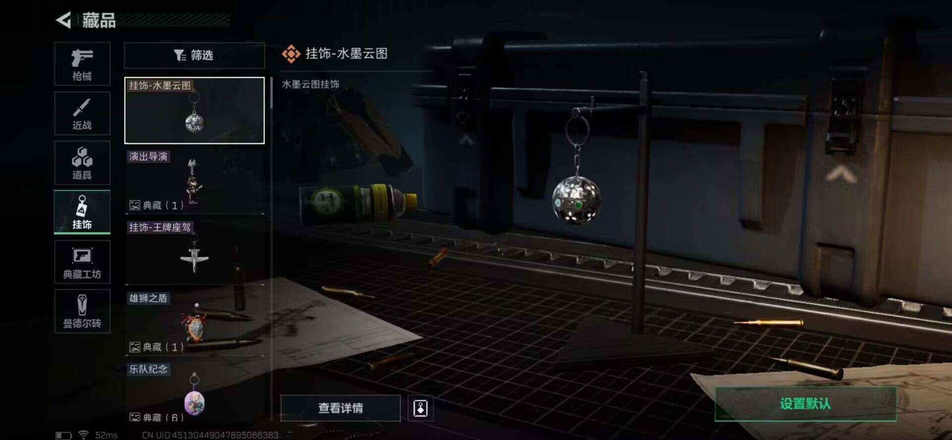 SJZEY33868三角洲行动账号详情图21 SJZEY33868三角洲行动账号详情图21