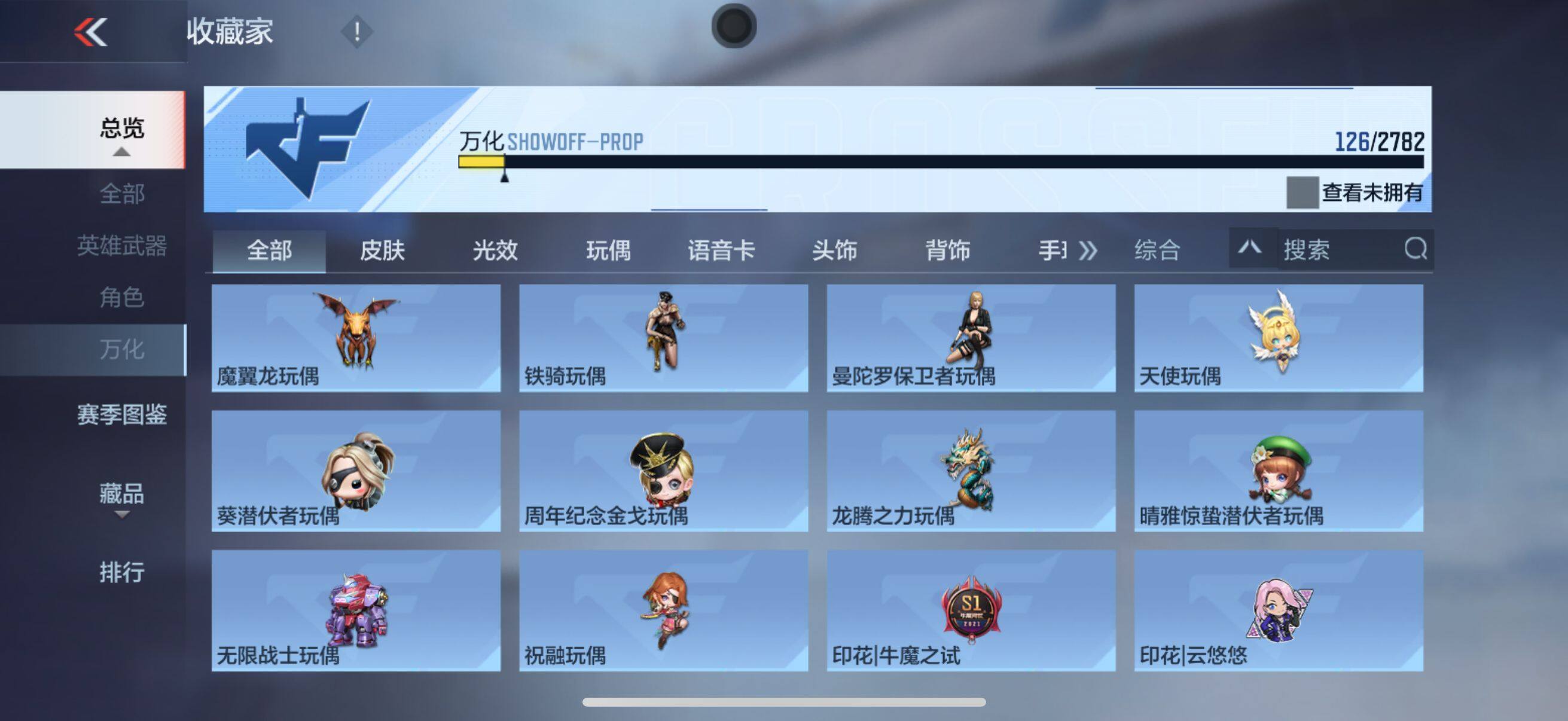 CFMEY325551枪战王者账号详情图6 CFMEY325551枪战王者账号详情图6