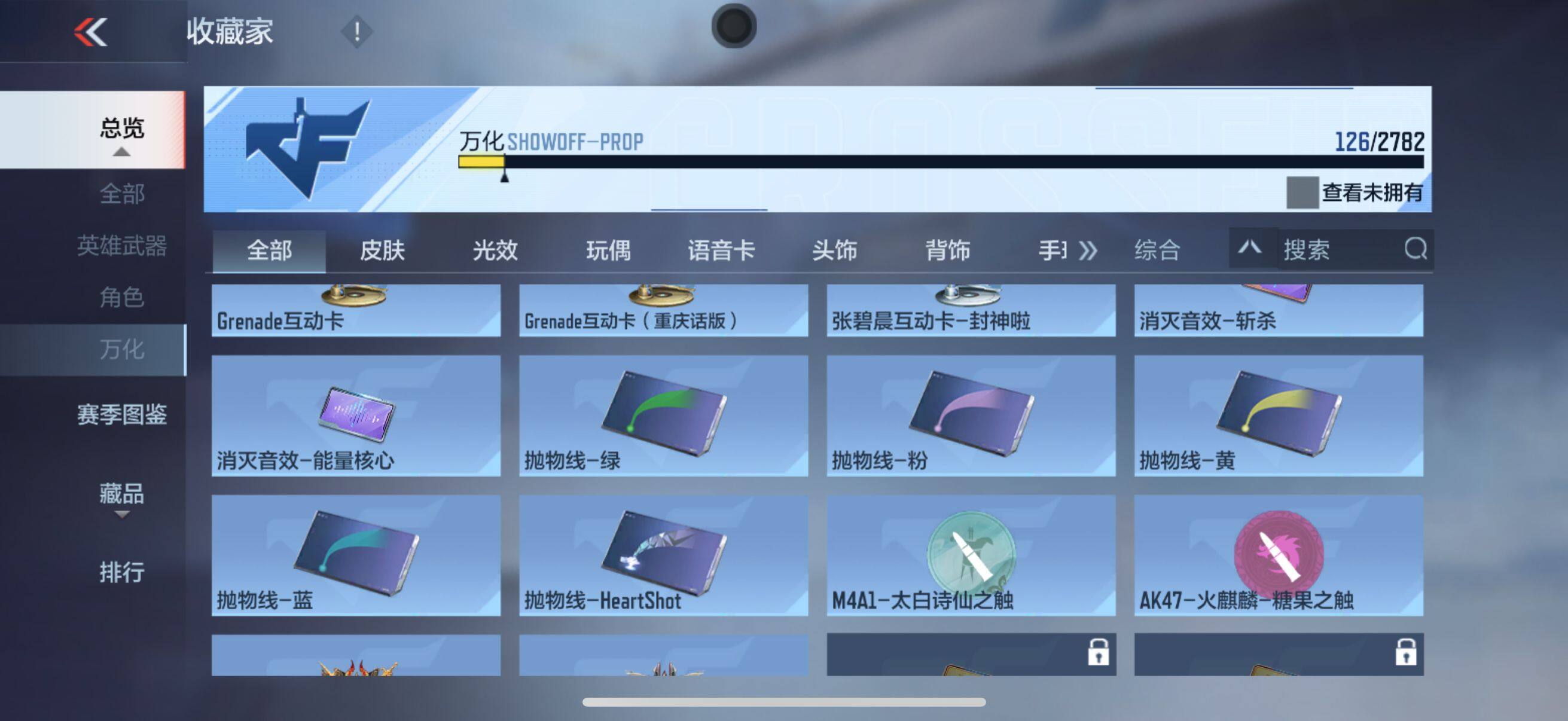 CFMEY325551枪战王者账号详情图8 CFMEY325551枪战王者账号详情图8