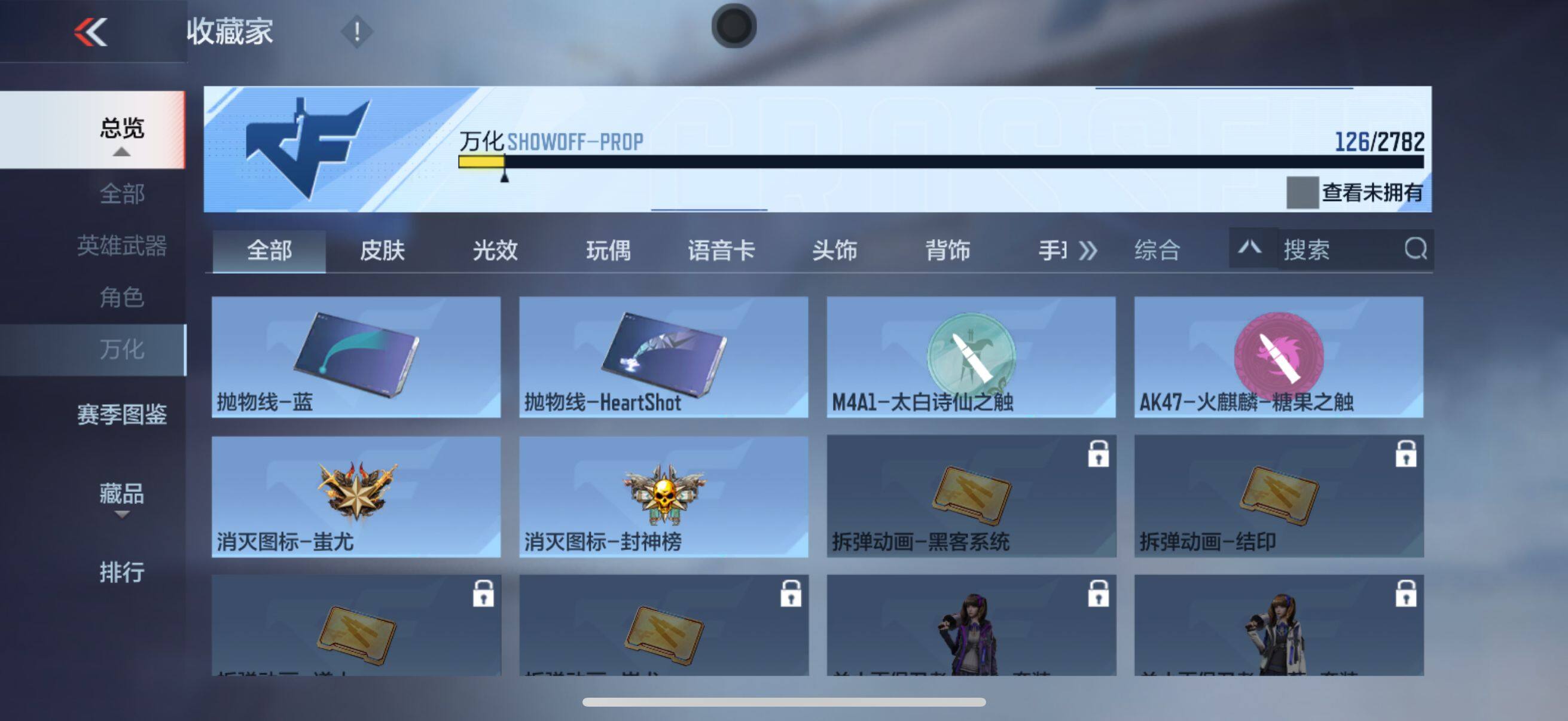CFMEY325551枪战王者账号详情图9 CFMEY325551枪战王者账号详情图9