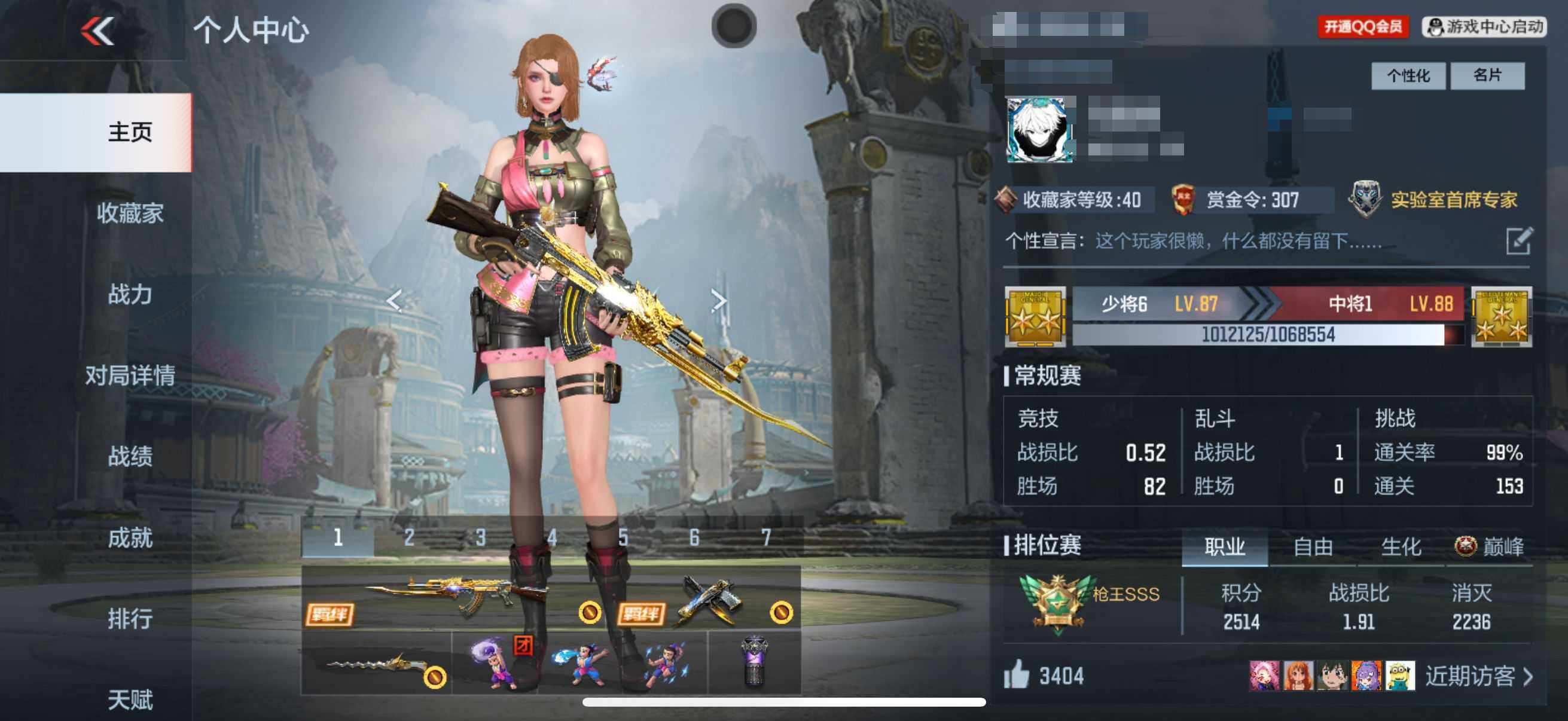 CFMEY325551枪战王者账号详情图4 CFMEY325551枪战王者账号详情图4