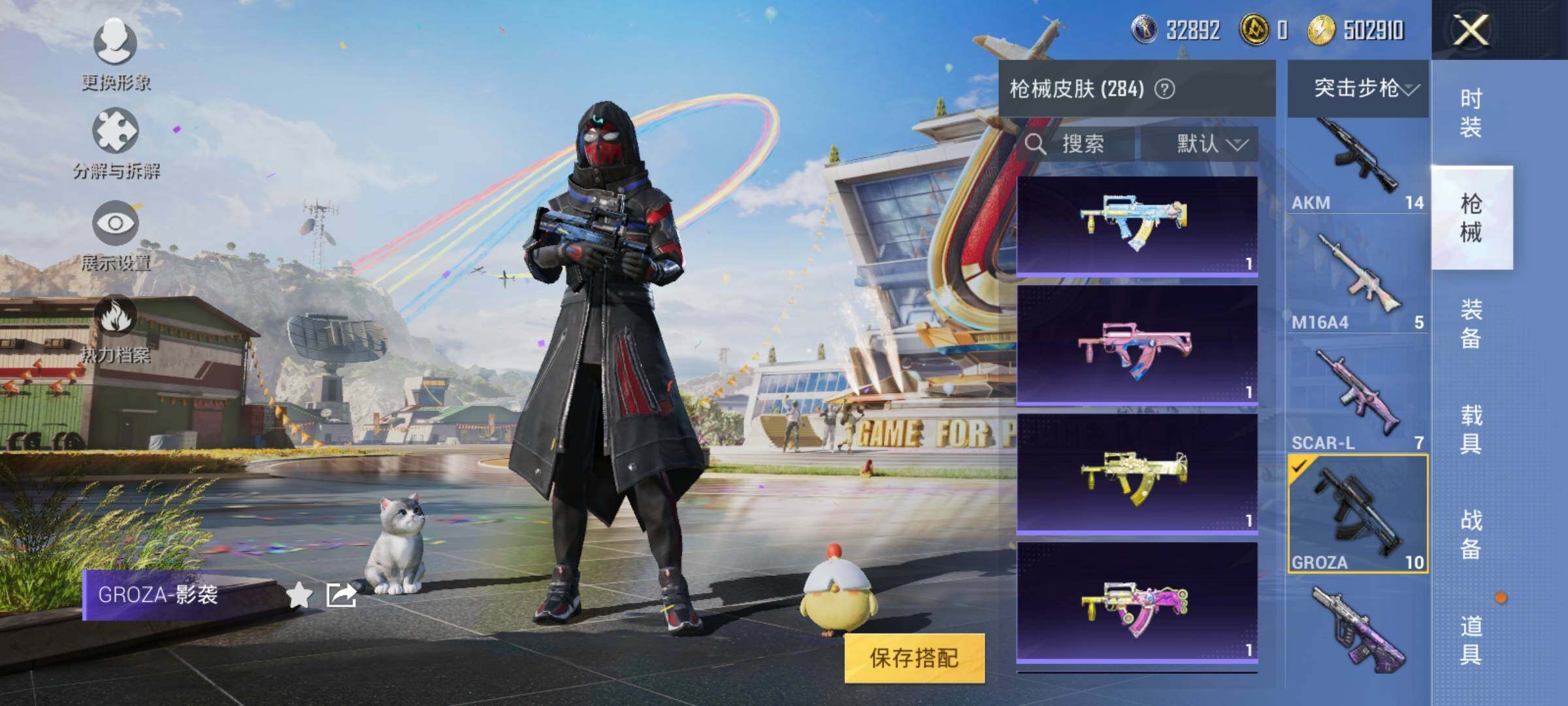 HPEY3199531和平精英账号详情图36 HPEY3199531和平精英账号详情图36