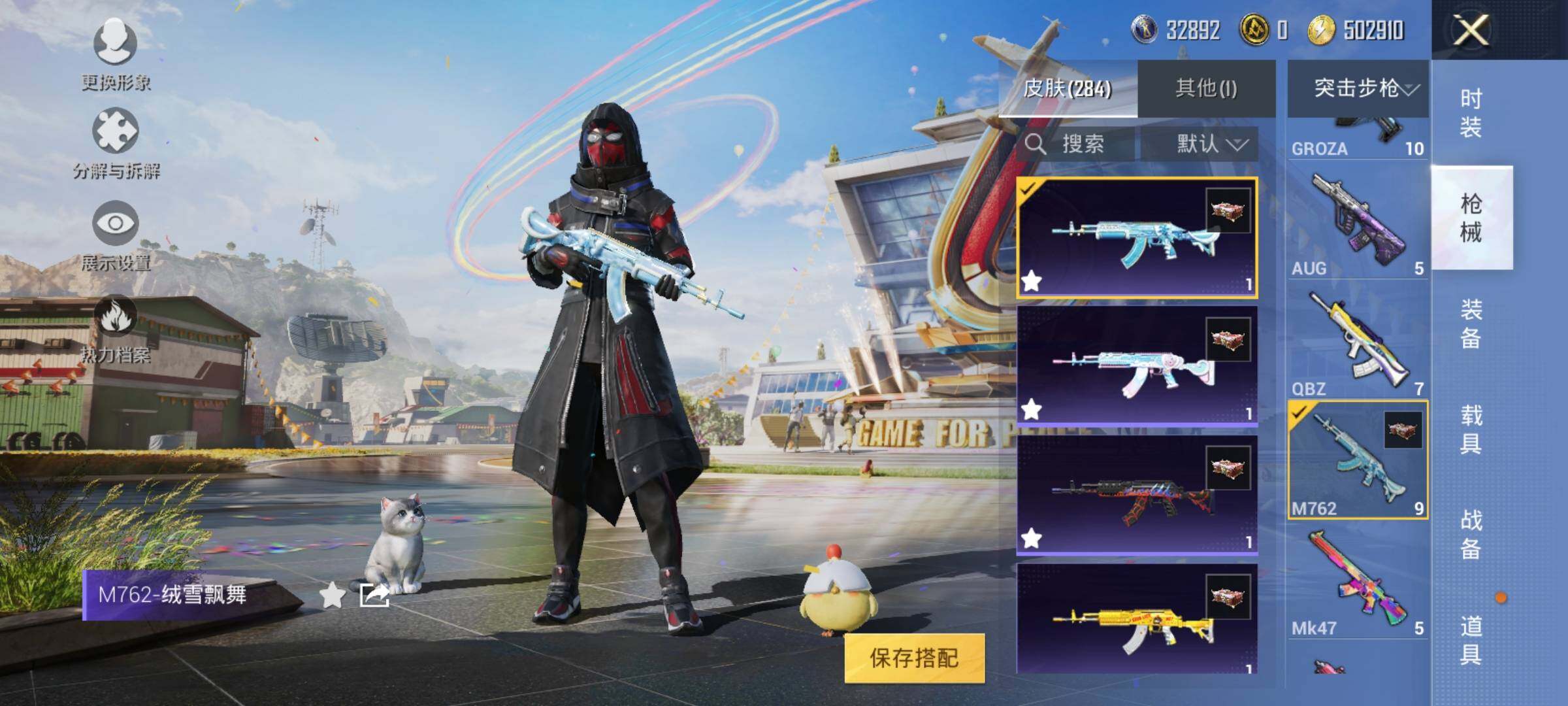 HPEY3199531和平精英账号详情图39 HPEY3199531和平精英账号详情图39