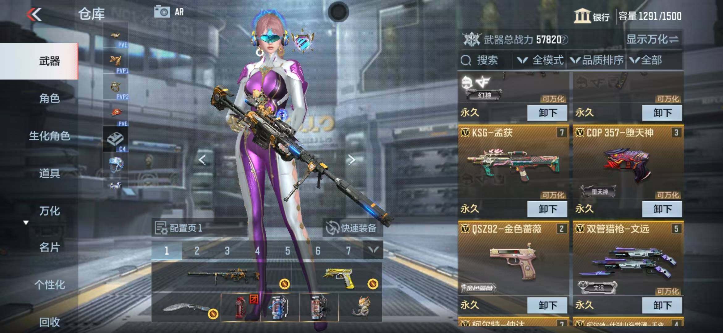 CFMEY325556枪战王者账号详情图21 CFMEY325556枪战王者账号详情图21