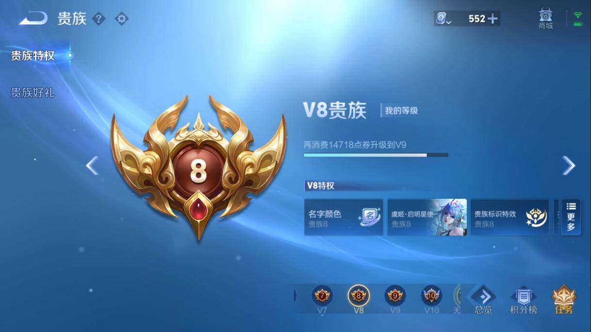 WZQM3127374王者荣耀账号详情图6 WZQM3127374王者荣耀账号详情图6