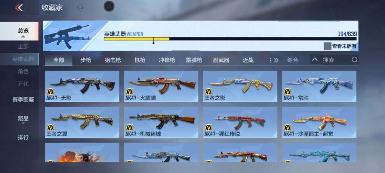 CFMEY325569枪战王者账号详情图9 CFMEY325569枪战王者账号详情图9