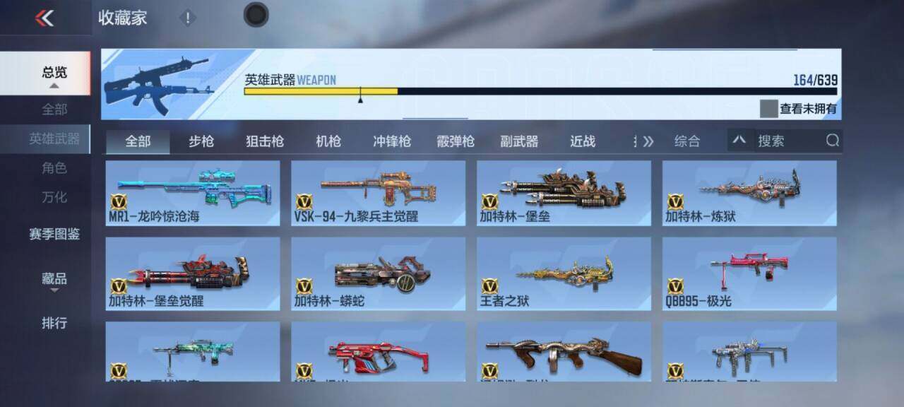 CFMEY325569枪战王者账号详情图11 CFMEY325569枪战王者账号详情图11