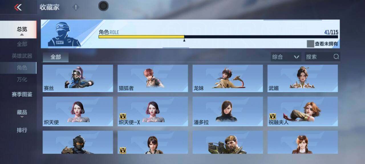 CFMEY325569枪战王者账号详情图15 CFMEY325569枪战王者账号详情图15