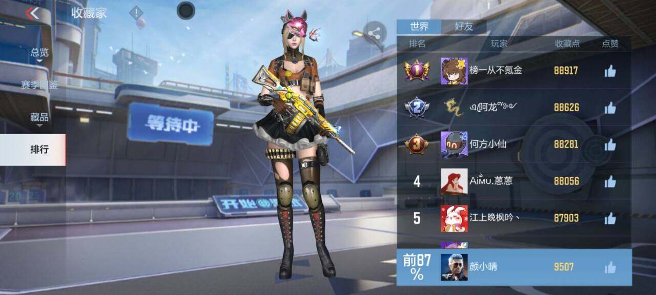 CFMEY325569枪战王者账号详情图24 CFMEY325569枪战王者账号详情图24