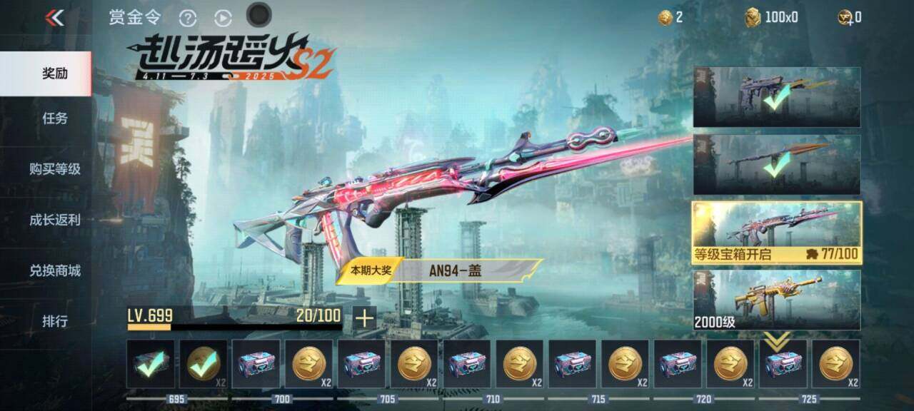 CFMEY325569枪战王者账号详情图36 CFMEY325569枪战王者账号详情图36