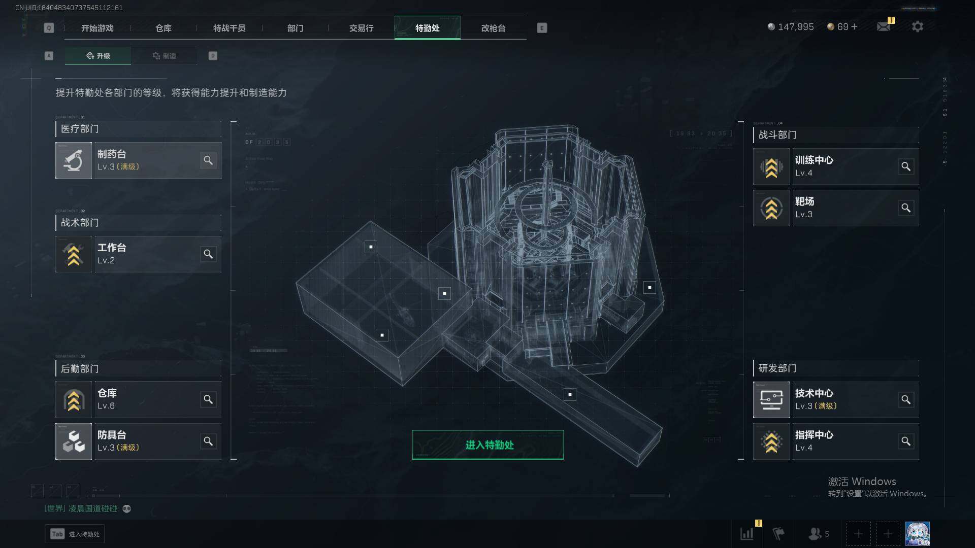 SJZEY33885三角洲行动账号详情图4 SJZEY33885三角洲行动账号详情图4