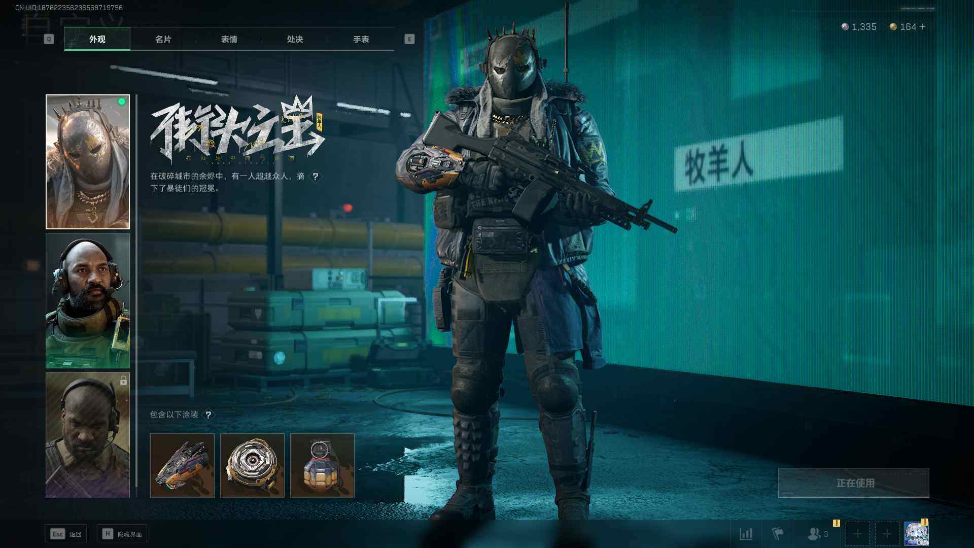 SJZEY33895三角洲行动账号详情图4 SJZEY33895三角洲行动账号详情图4
