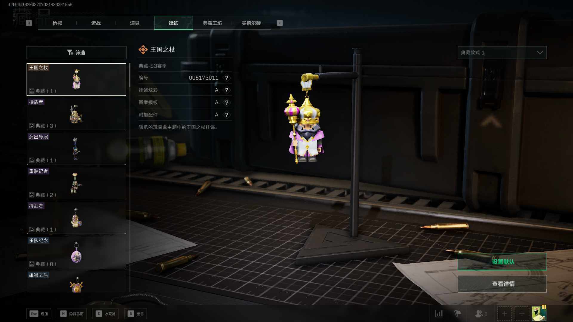 SJZEY33894三角洲行动账号详情图6 SJZEY33894三角洲行动账号详情图6