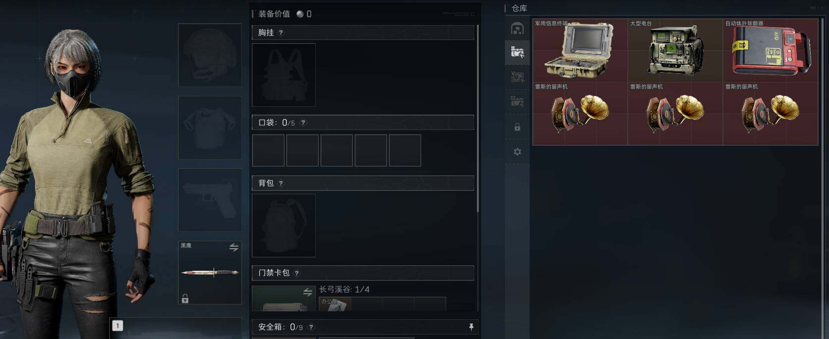 SJZEY33893三角洲行动账号详情图7 SJZEY33893三角洲行动账号详情图7