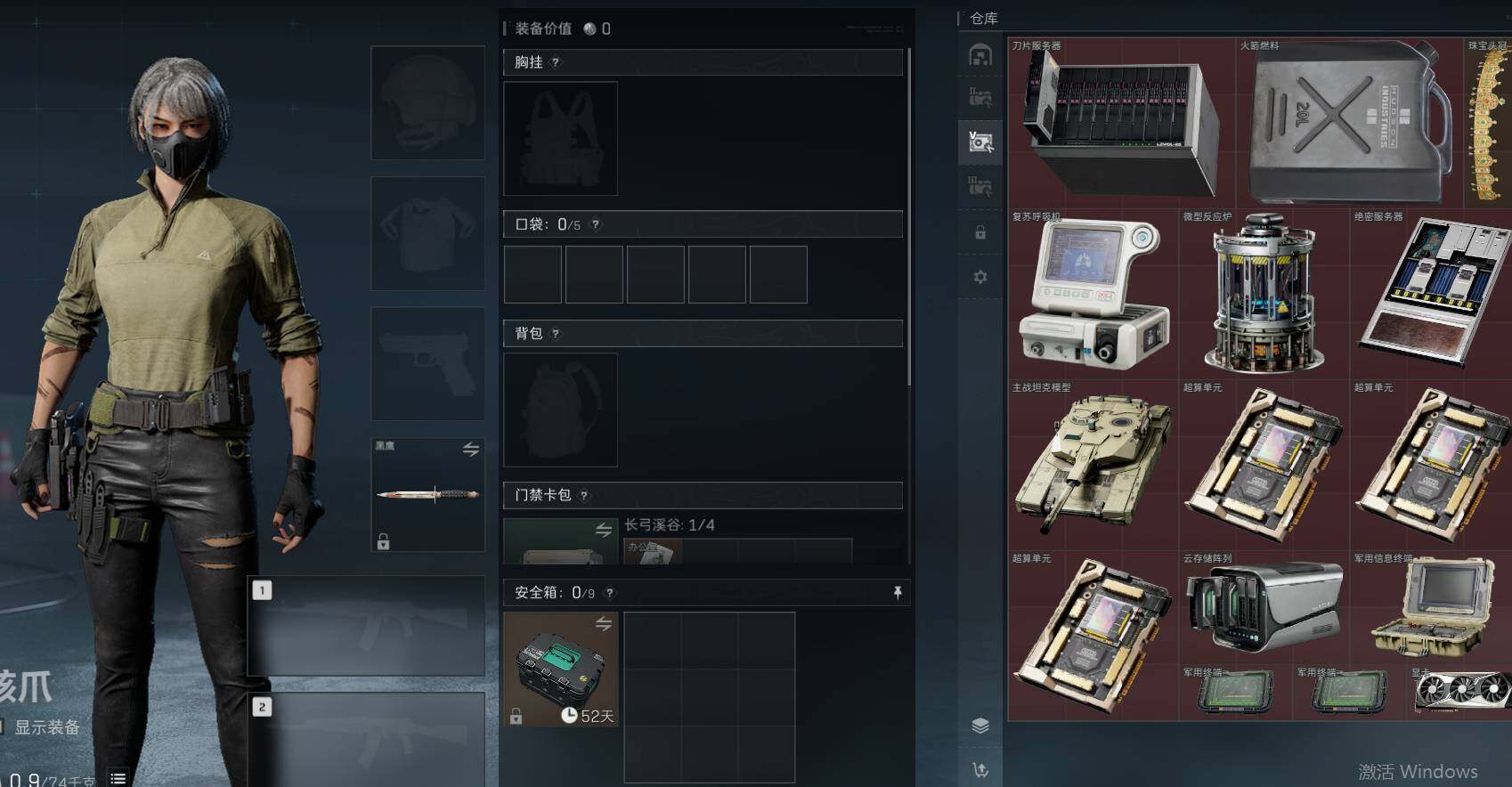 SJZEY33893三角洲行动账号详情图4 SJZEY33893三角洲行动账号详情图4