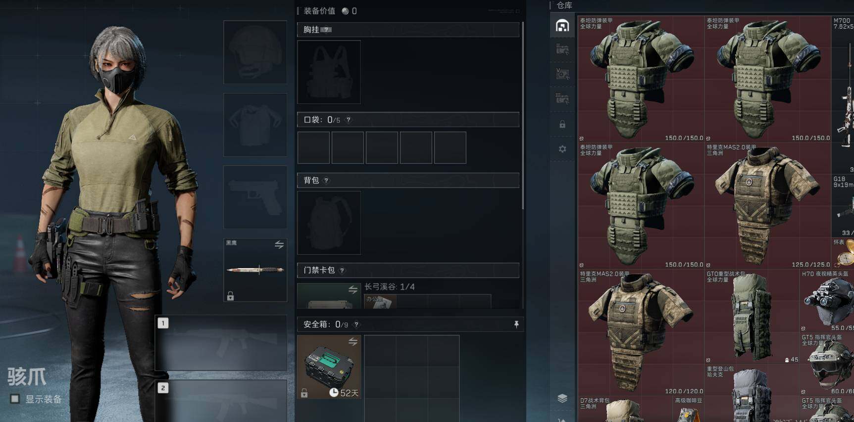 SJZEY33893三角洲行动账号详情图10 SJZEY33893三角洲行动账号详情图10