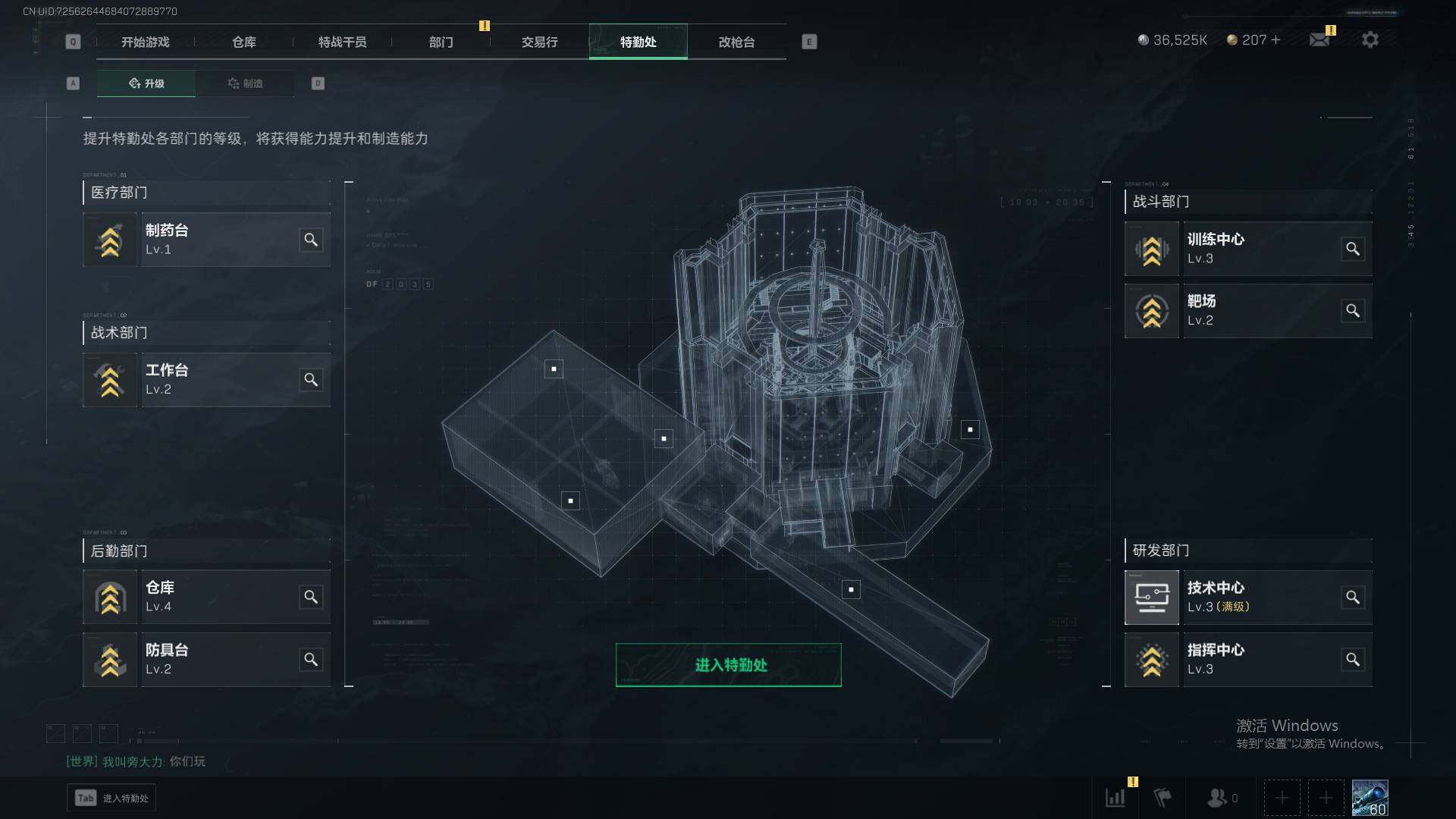 SJZEY33893三角洲行动账号详情图3 SJZEY33893三角洲行动账号详情图3