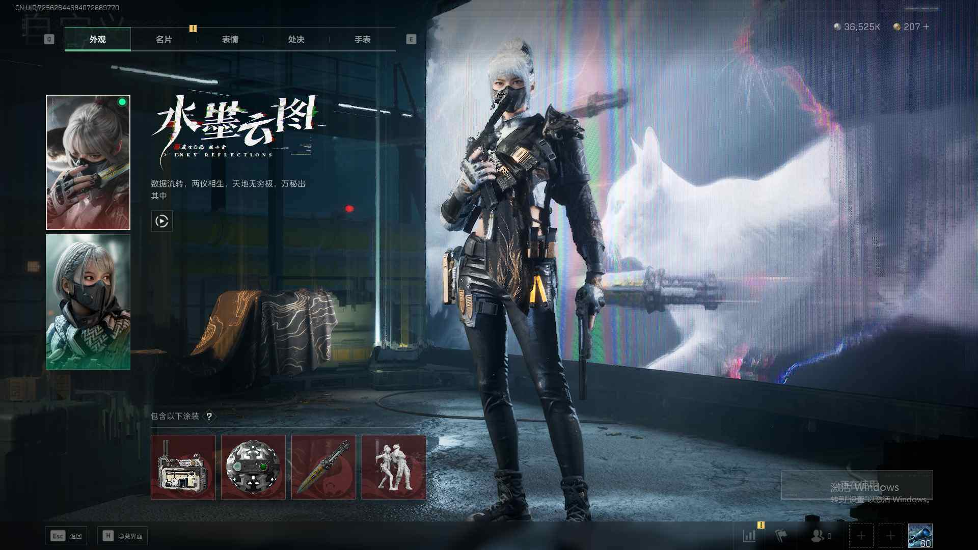 SJZEY33893三角洲行动账号详情图2 SJZEY33893三角洲行动账号详情图2