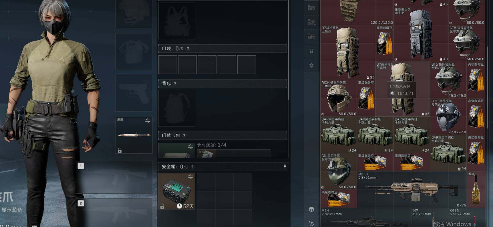 SJZEY33893三角洲行动账号详情图8 SJZEY33893三角洲行动账号详情图8