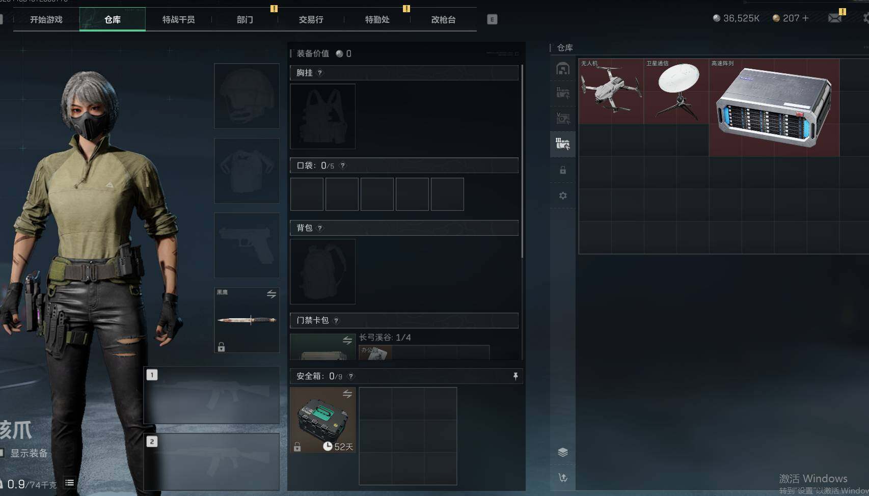 SJZEY33893三角洲行动账号详情图9 SJZEY33893三角洲行动账号详情图9