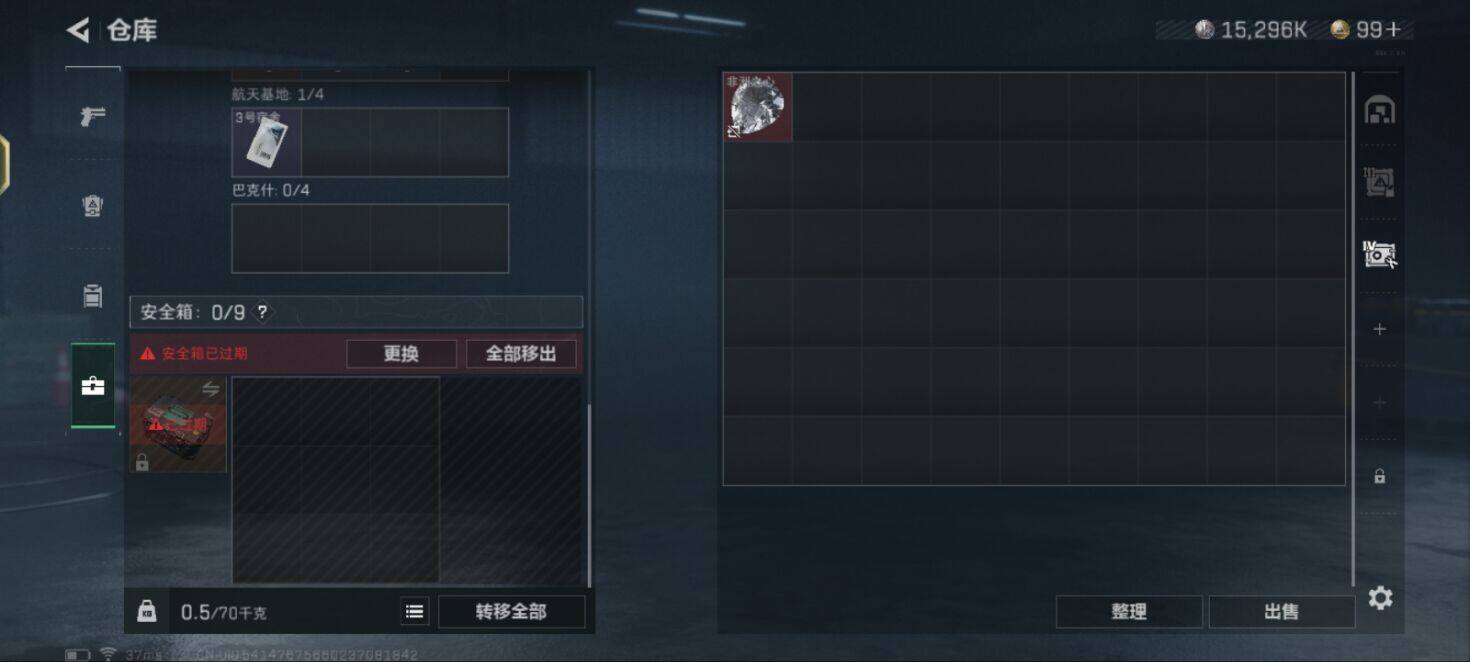 SJZEY36844三角洲行动账号详情图5 SJZEY36844三角洲行动账号详情图5