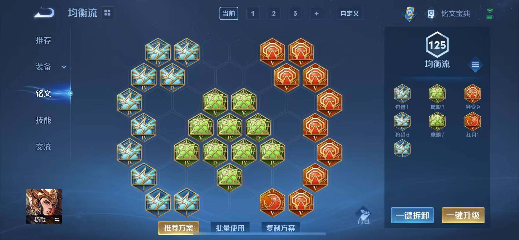 WZ033123183王者荣耀账号详情图8 WZ033123183王者荣耀账号详情图8
