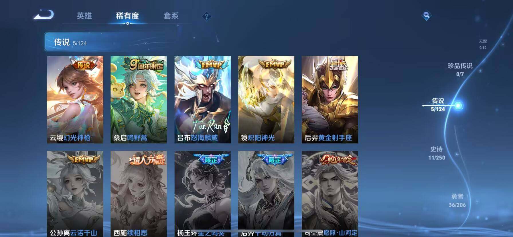 WZ033123183王者荣耀账号详情图9 WZ033123183王者荣耀账号详情图9