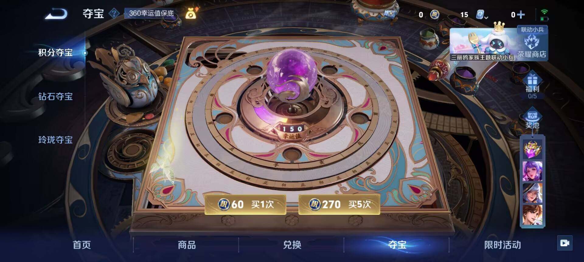 WZEY3123159王者荣耀账号详情图7 WZEY3123159王者荣耀账号详情图7