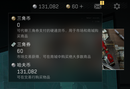 SJZEY33897三角洲行动账号详情图6
