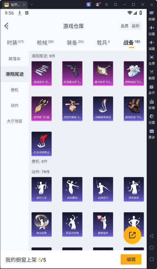 HPQM3200498和平精英账号详情图25 HPQM3200498和平精英账号详情图25
