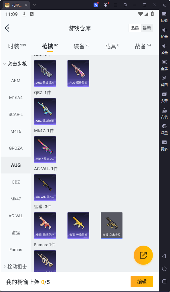 HPQM3200616和平精英账号详情图13 HPQM3200616和平精英账号详情图13