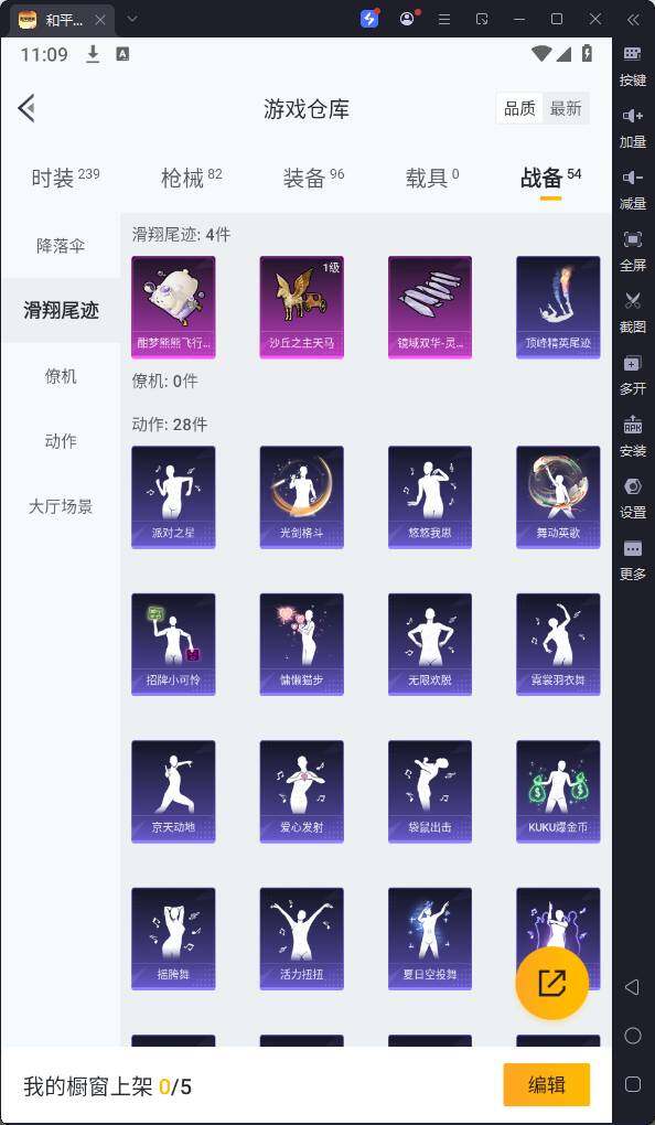 HPQM3200616和平精英账号详情图16 HPQM3200616和平精英账号详情图16