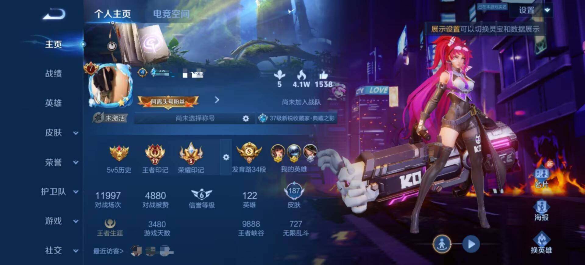 WZEY3123157王者荣耀账号详情图5 WZEY3123157王者荣耀账号详情图5