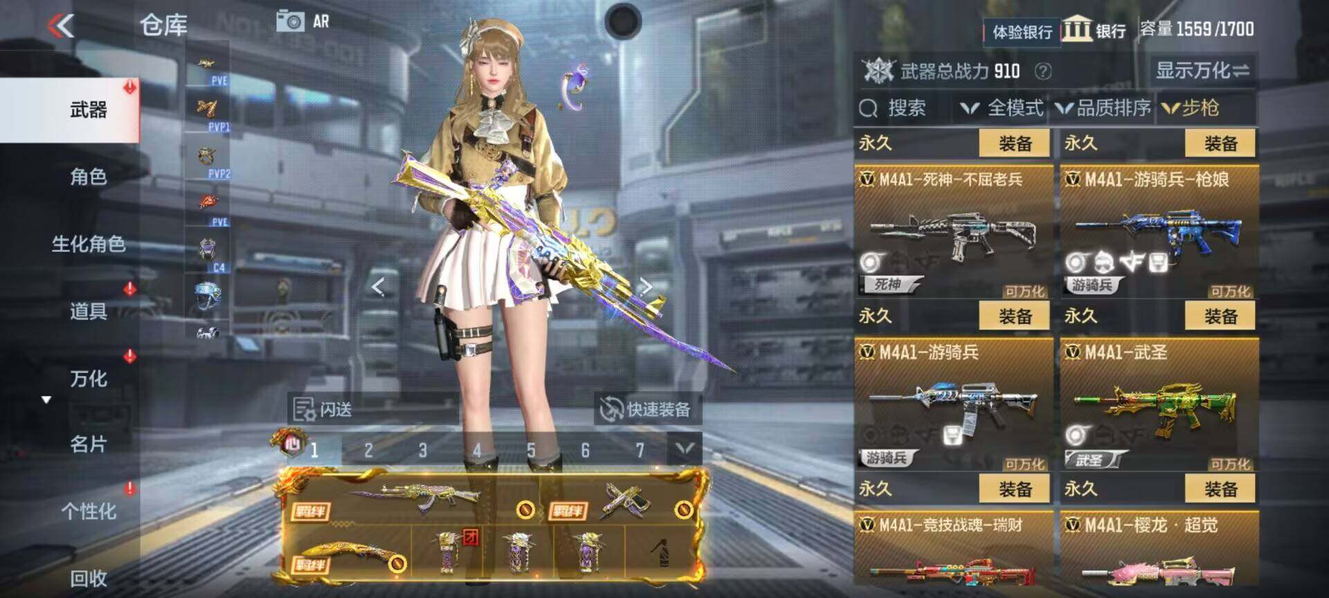 CFMEY325544枪战王者账号详情图35 CFMEY325544枪战王者账号详情图35