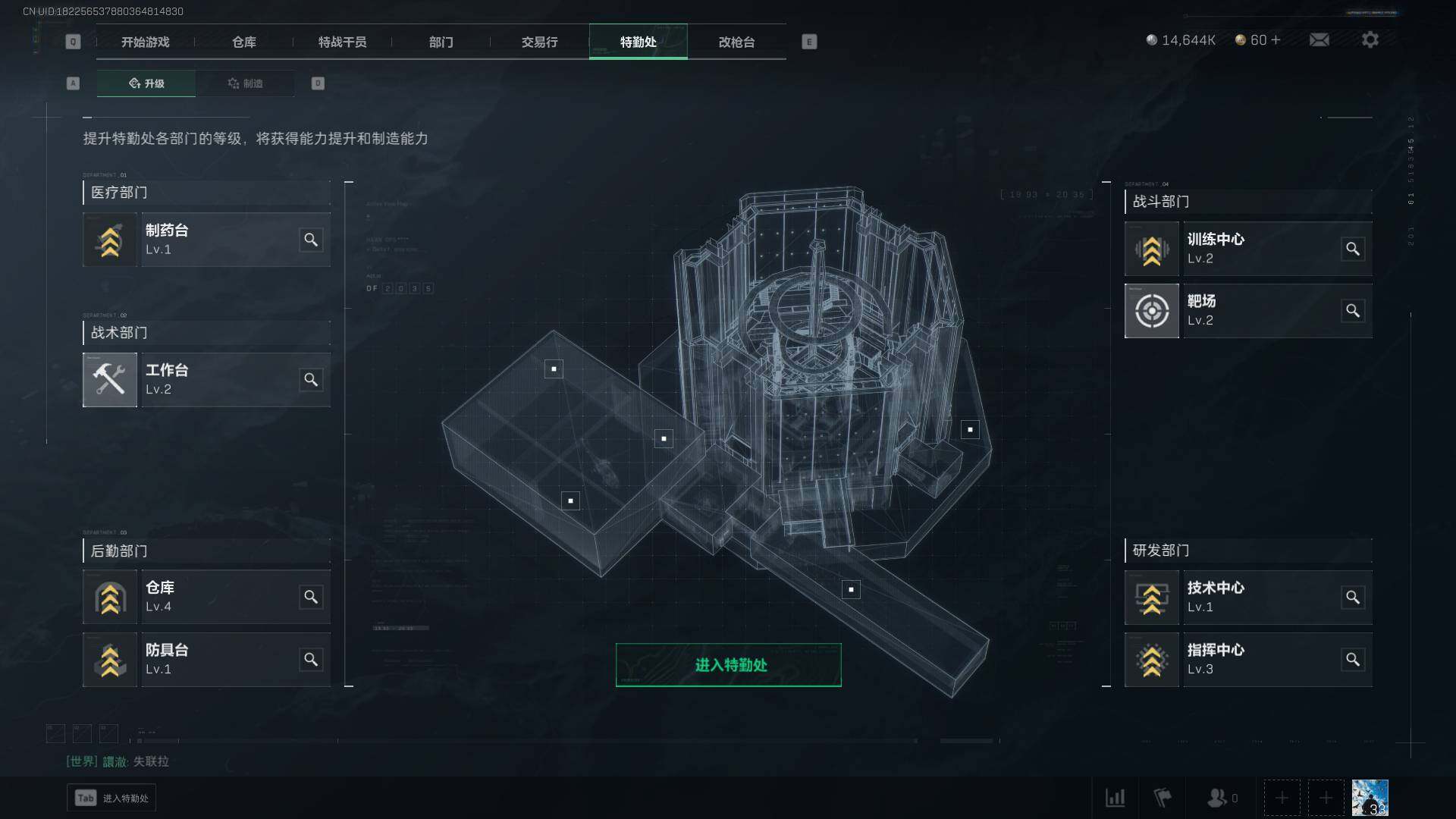 SJZEY33922三角洲行动账号详情图12 SJZEY33922三角洲行动账号详情图12