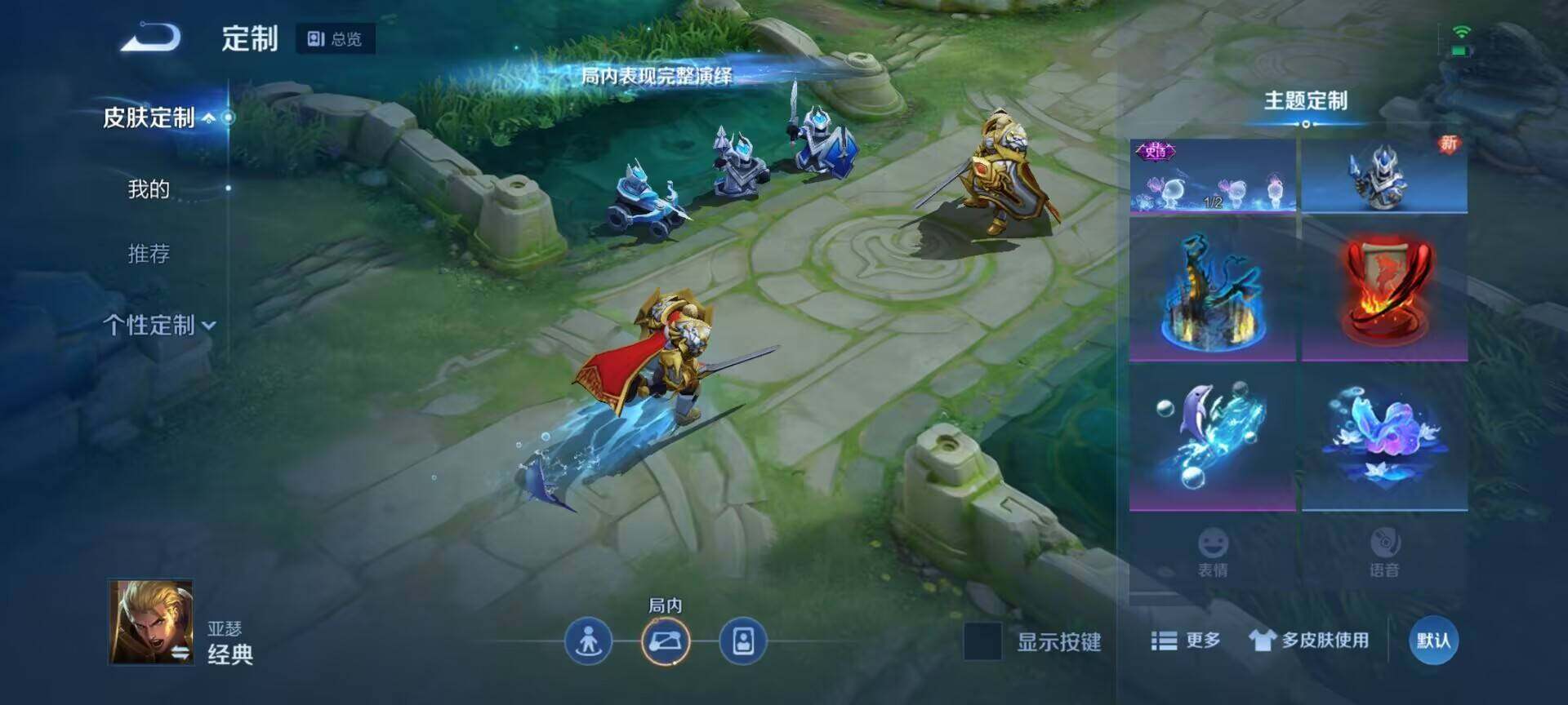 WZEY3123289王者荣耀账号详情图15 WZEY3123289王者荣耀账号详情图15