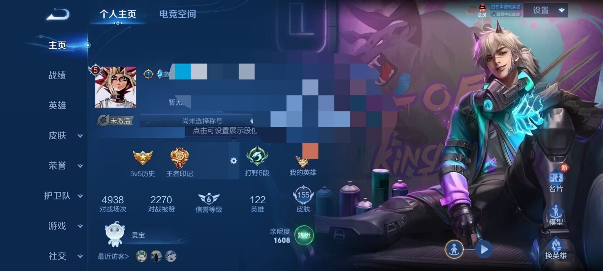 WZEY3123289王者荣耀账号详情图32 WZEY3123289王者荣耀账号详情图32