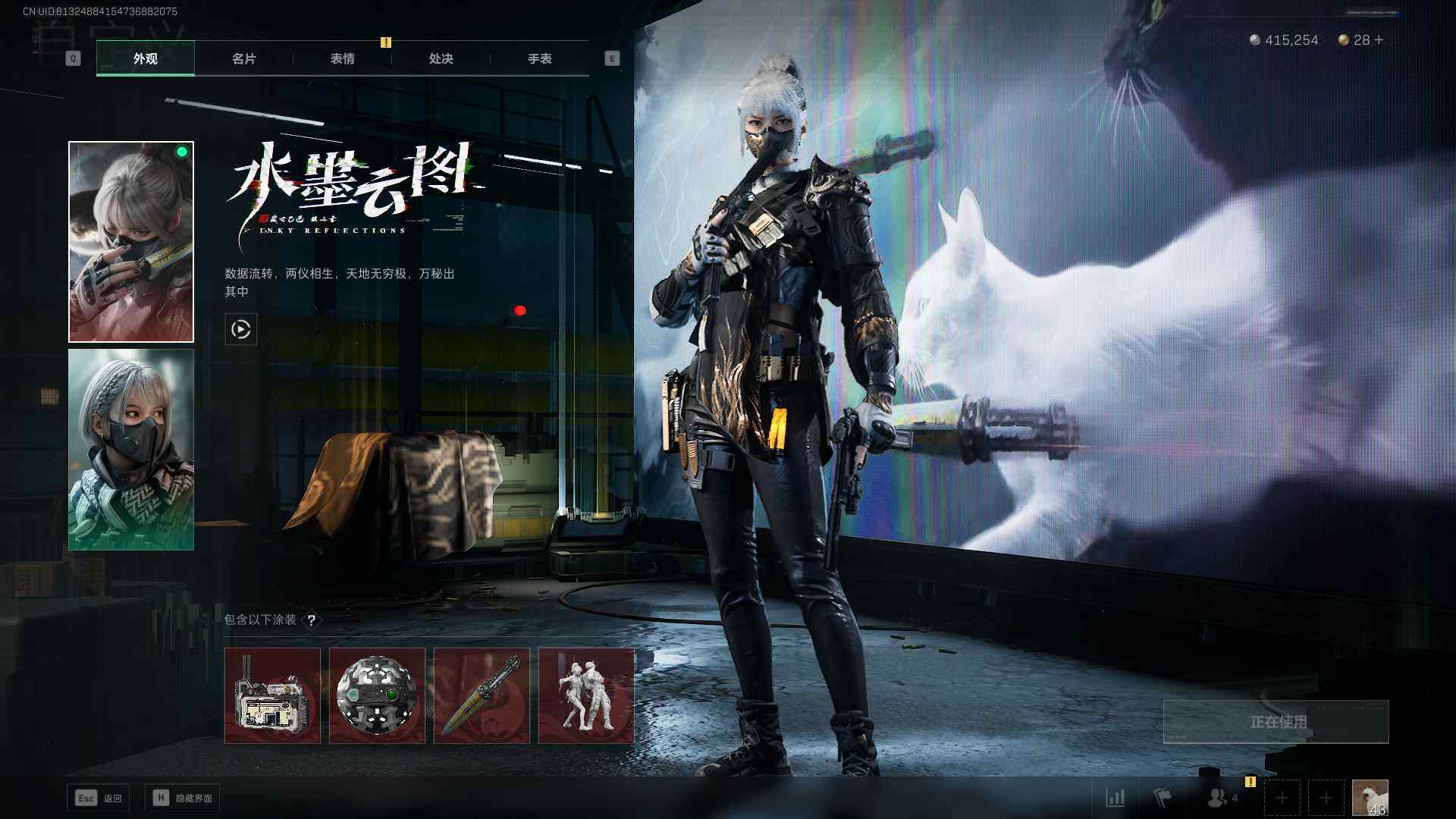 SJZEY33923三角洲行动账号详情图7 SJZEY33923三角洲行动账号详情图7