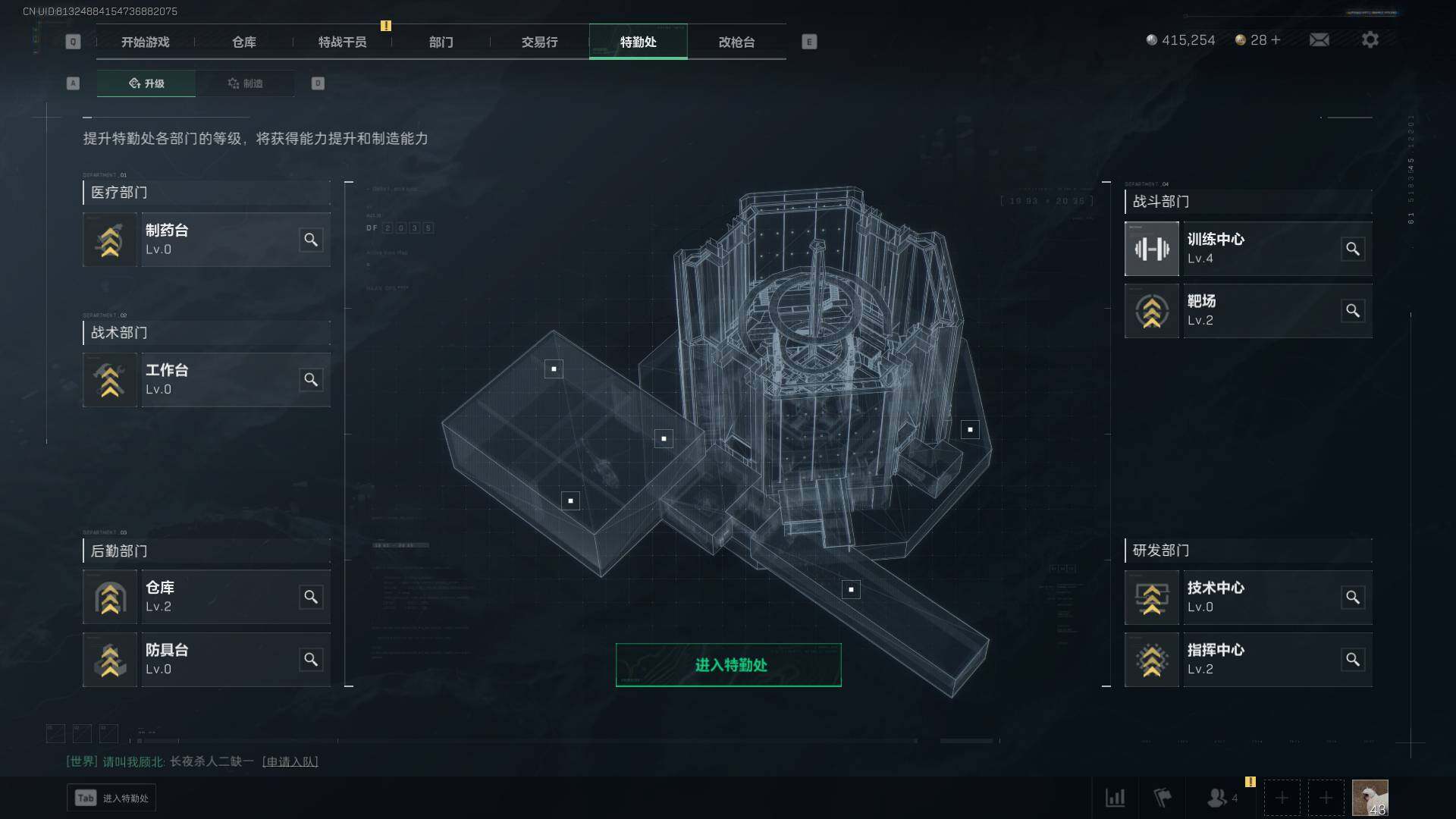 SJZEY33923三角洲行动账号详情图10 SJZEY33923三角洲行动账号详情图10