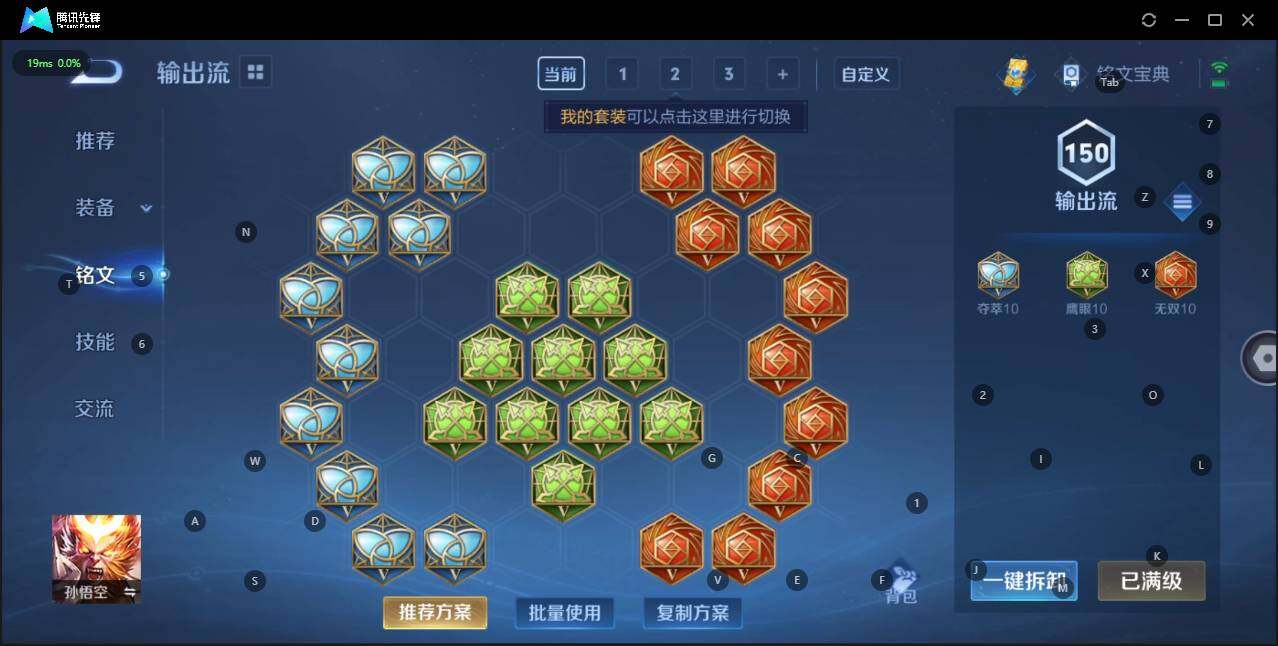 HPQM3262237和平精英账号详情图24 HPQM3262237和平精英账号详情图24
